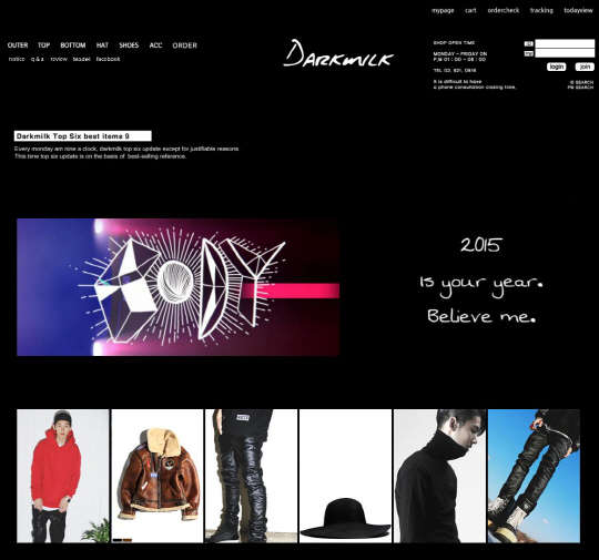 북유럽 스타일에 남성의류전문 몰 '다크밀크' 메인페이지.  카페24 제공